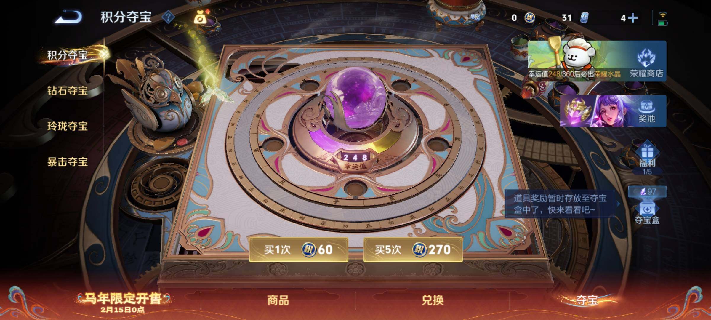 WZCMY4153973王者荣耀账号详情图22