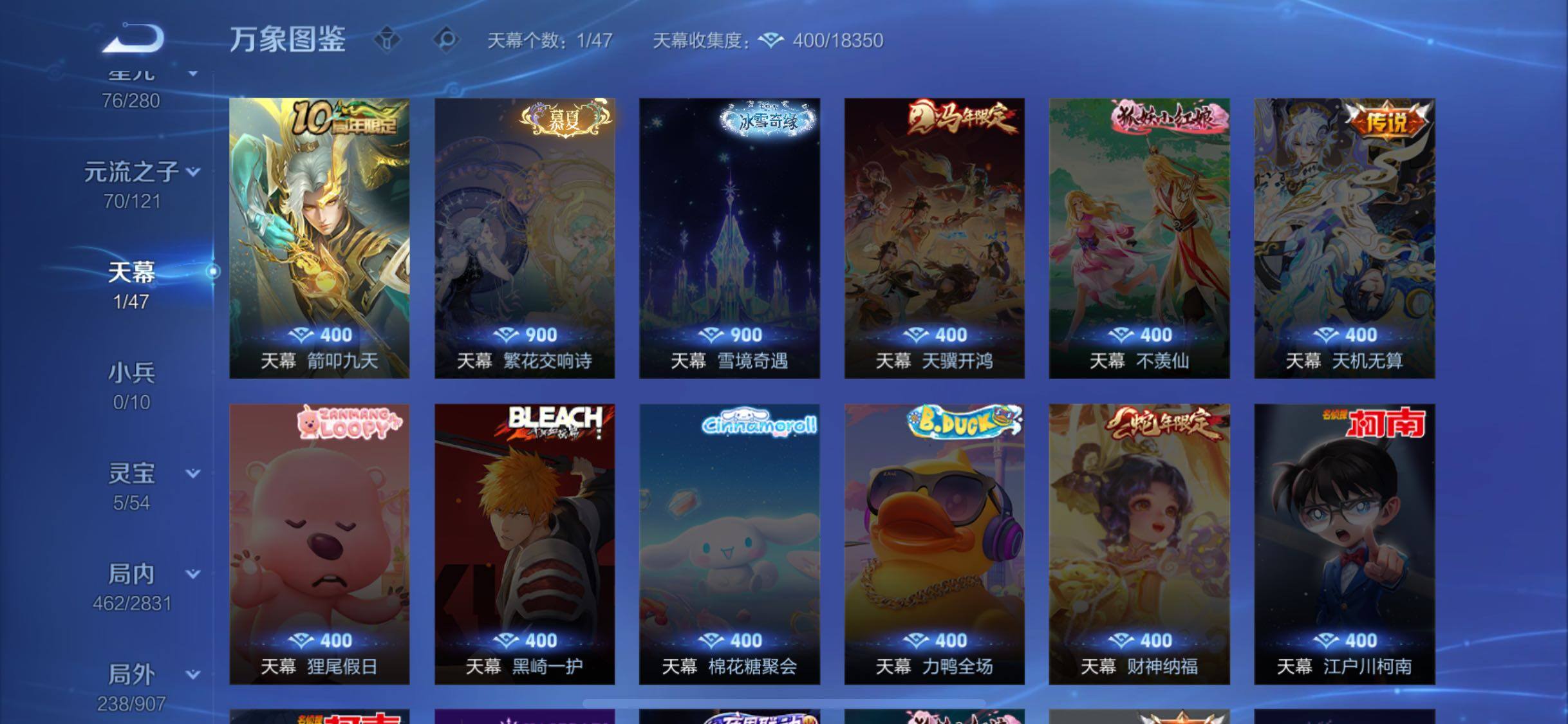 WZCMW4157696王者荣耀账号详情图11