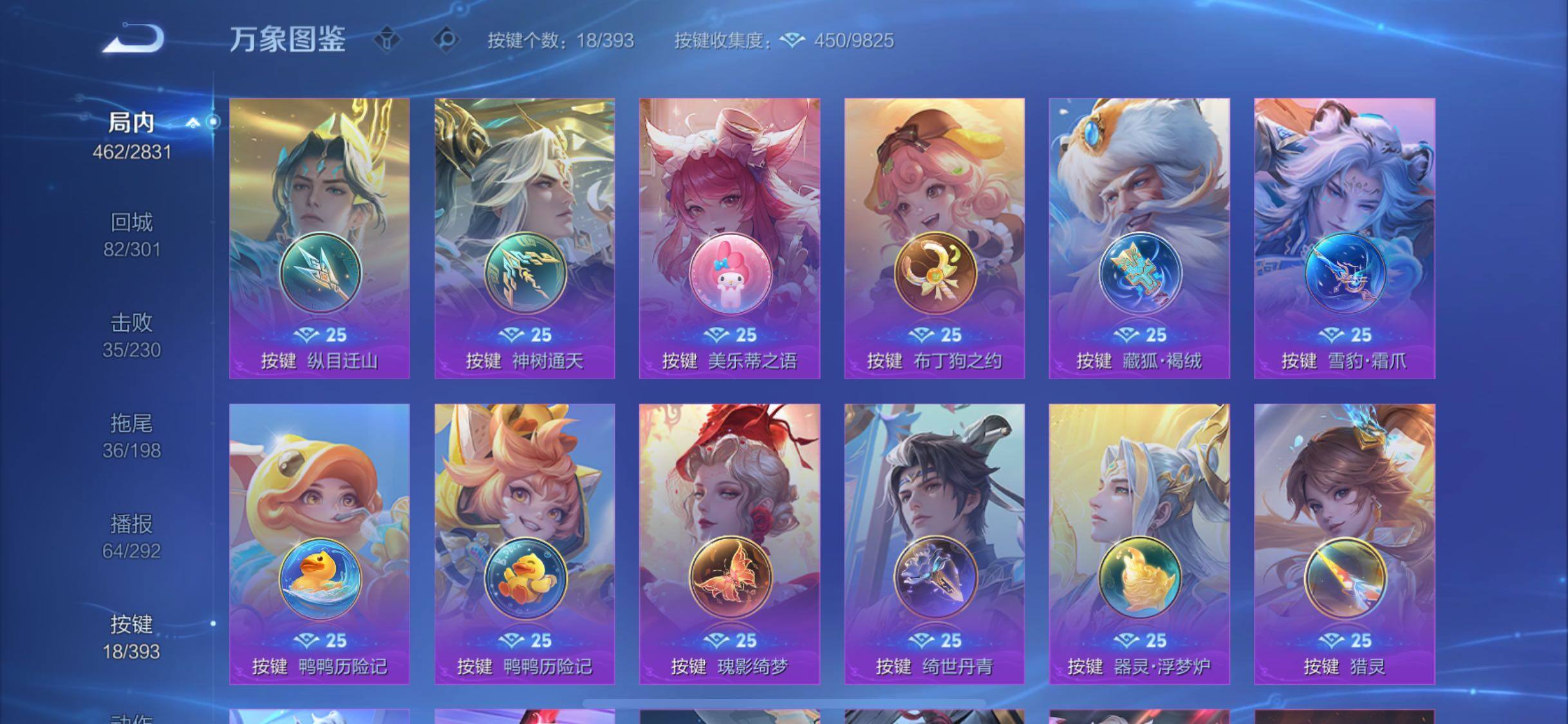 WZCMW4157696王者荣耀账号详情图13