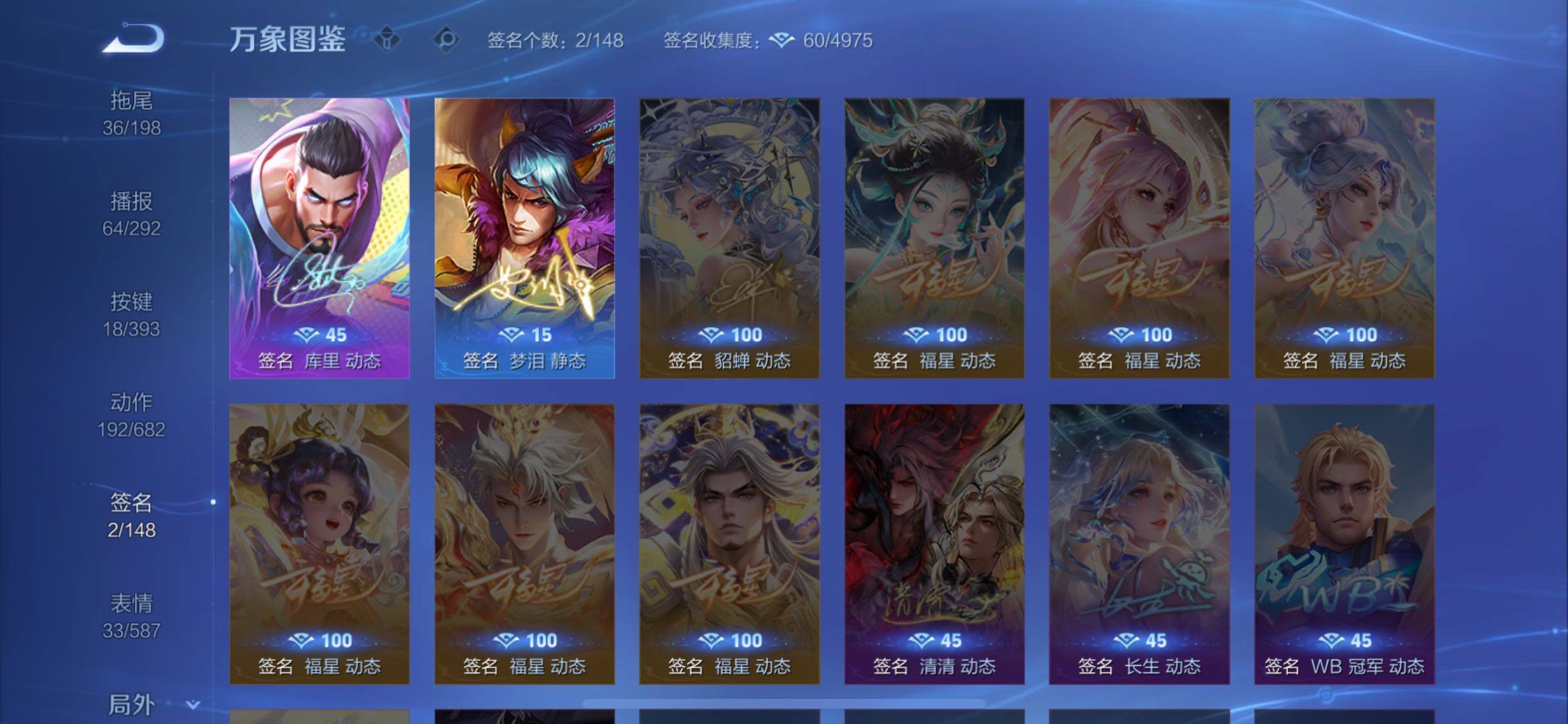 WZCMW4157696王者荣耀账号详情图15