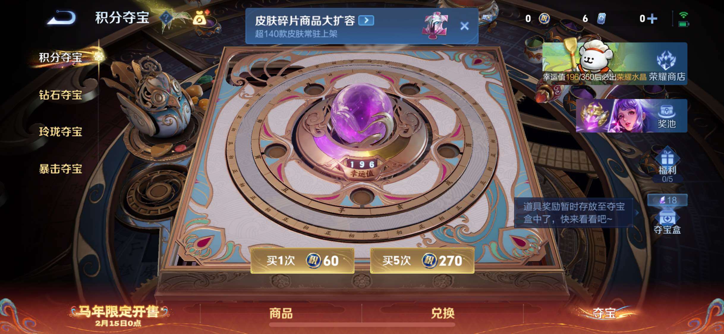 WZCMW4157696王者荣耀账号详情图16