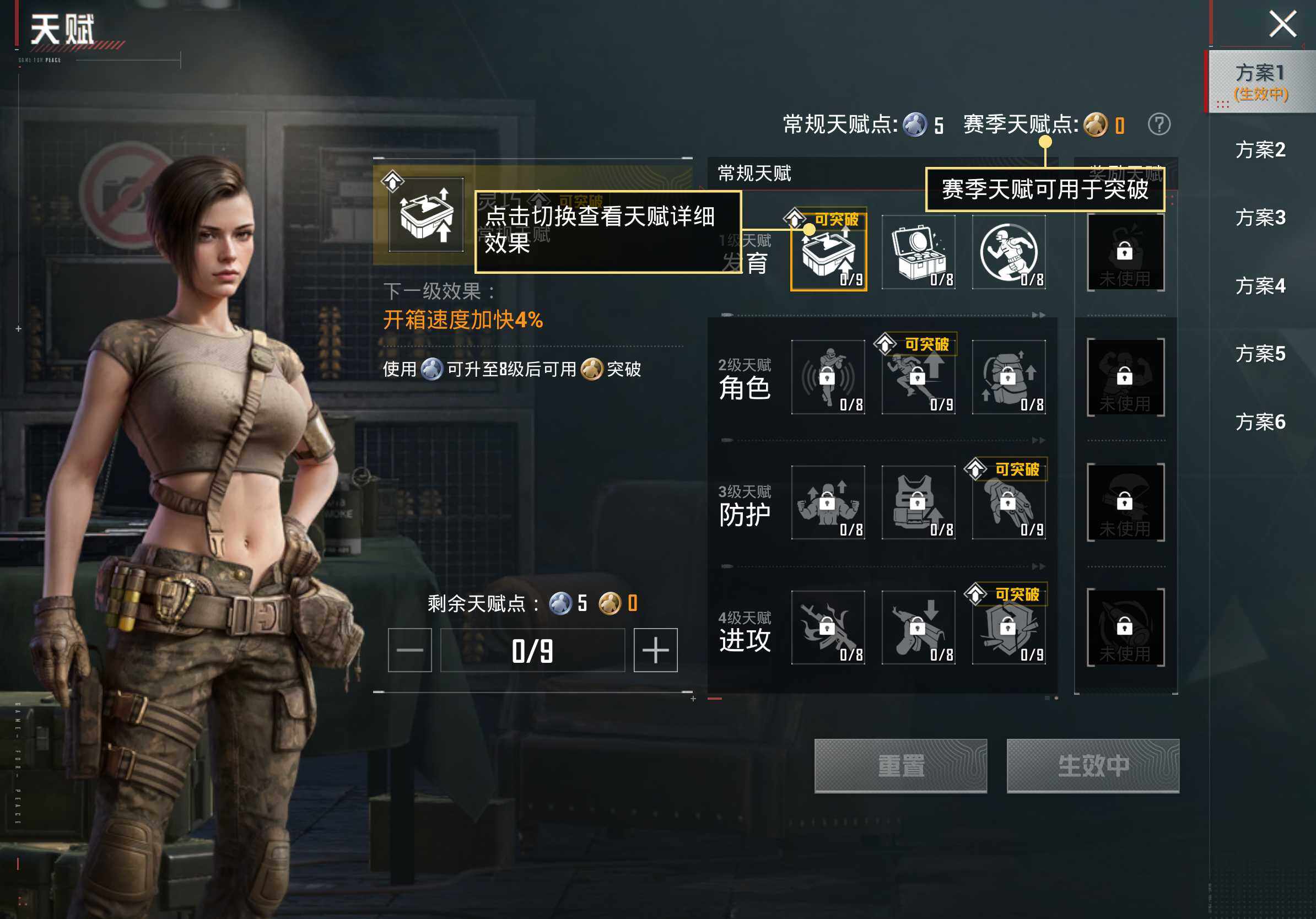 HPCMW483180和平精英账号详情图11