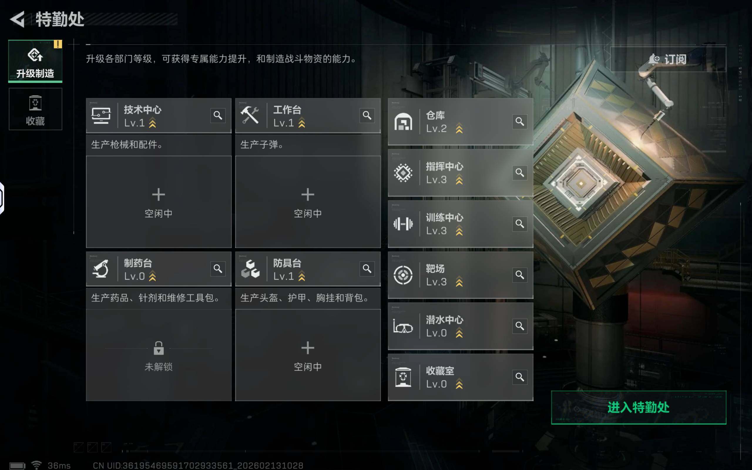 SJZCMW442910三角洲行动账号详情图5