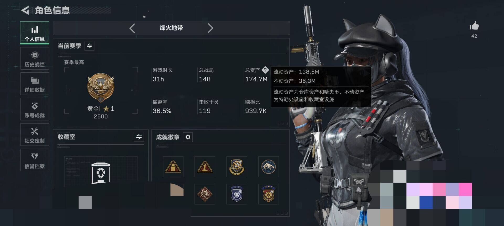 SJZEY444721三角洲行动账号详情图7 SJZEY444721三角洲行动账号详情图7