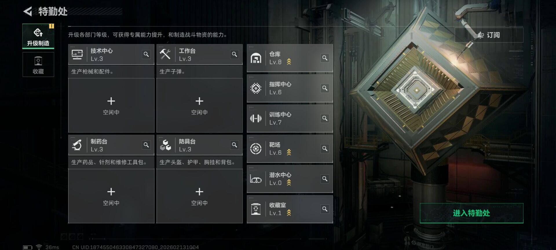 SJZEY444721三角洲行动账号详情图8 SJZEY444721三角洲行动账号详情图8