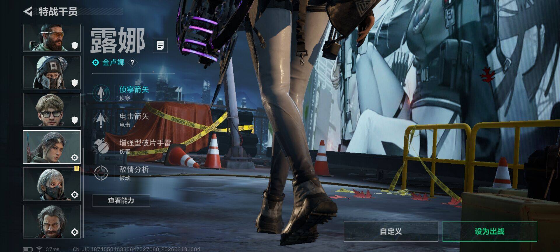 SJZEY444721三角洲行动账号详情图13 SJZEY444721三角洲行动账号详情图13