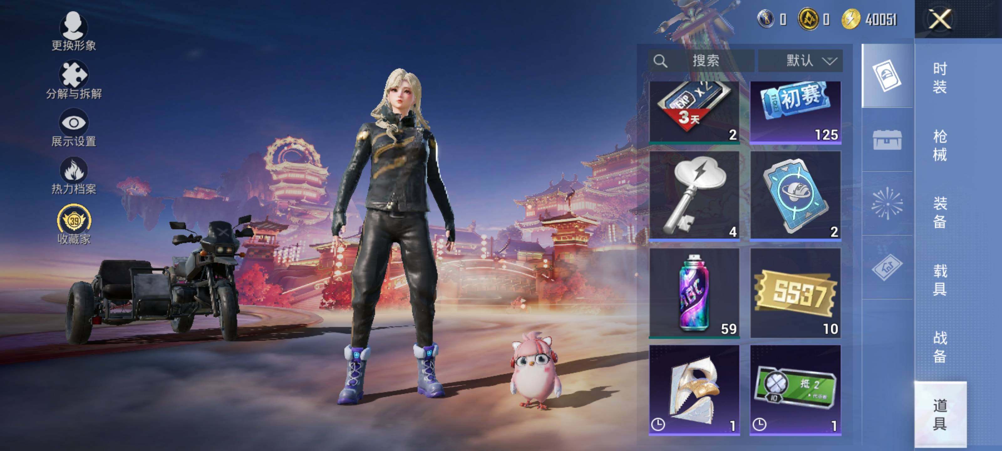 HPEY484075和平精英账号详情图5