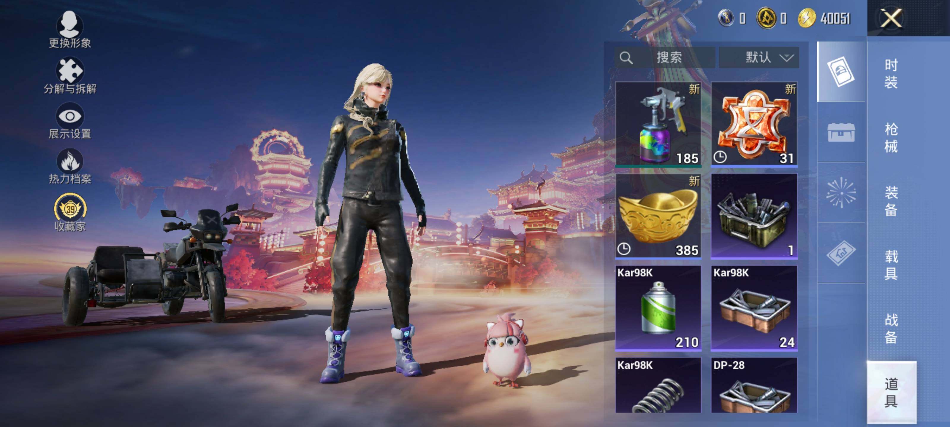 HPEY484075和平精英账号详情图6