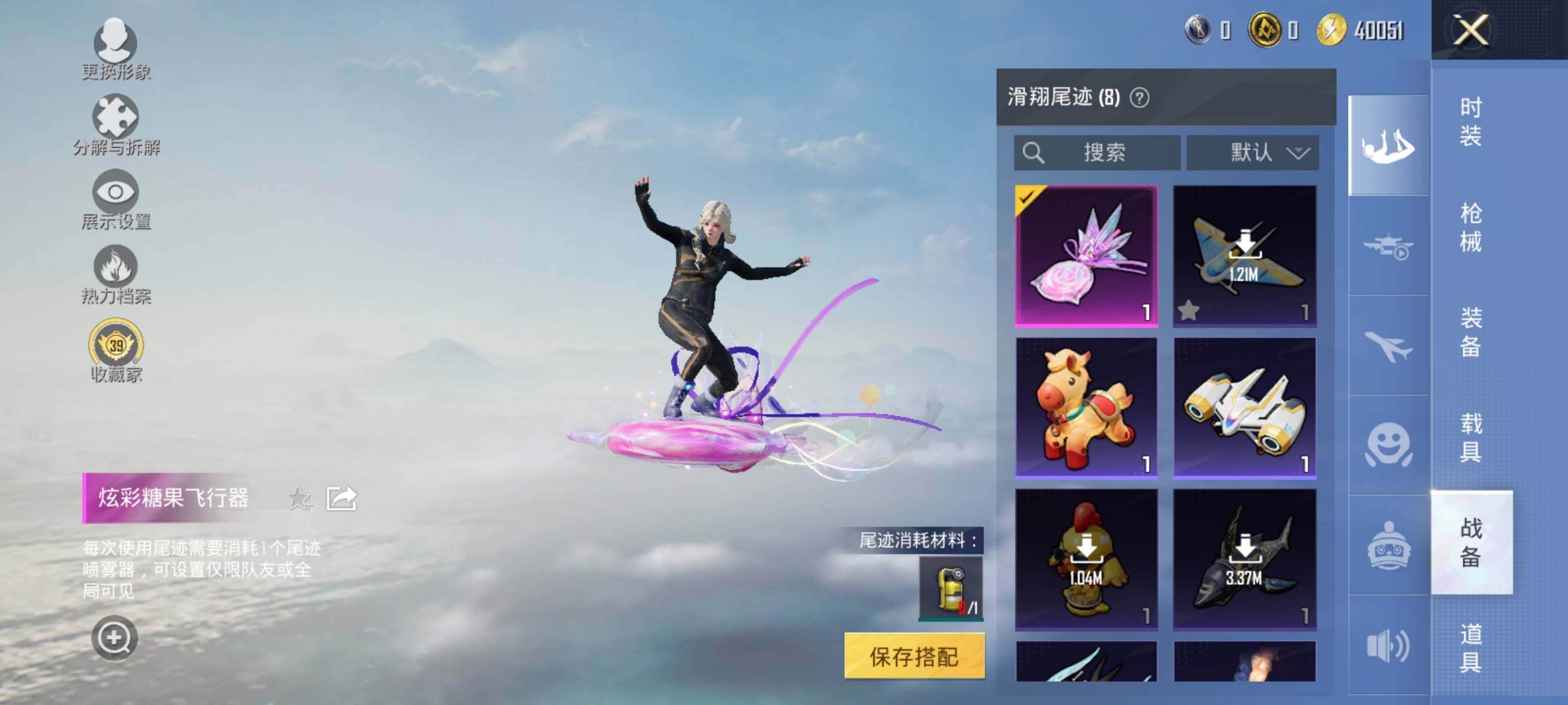 HPEY484075和平精英账号详情图8