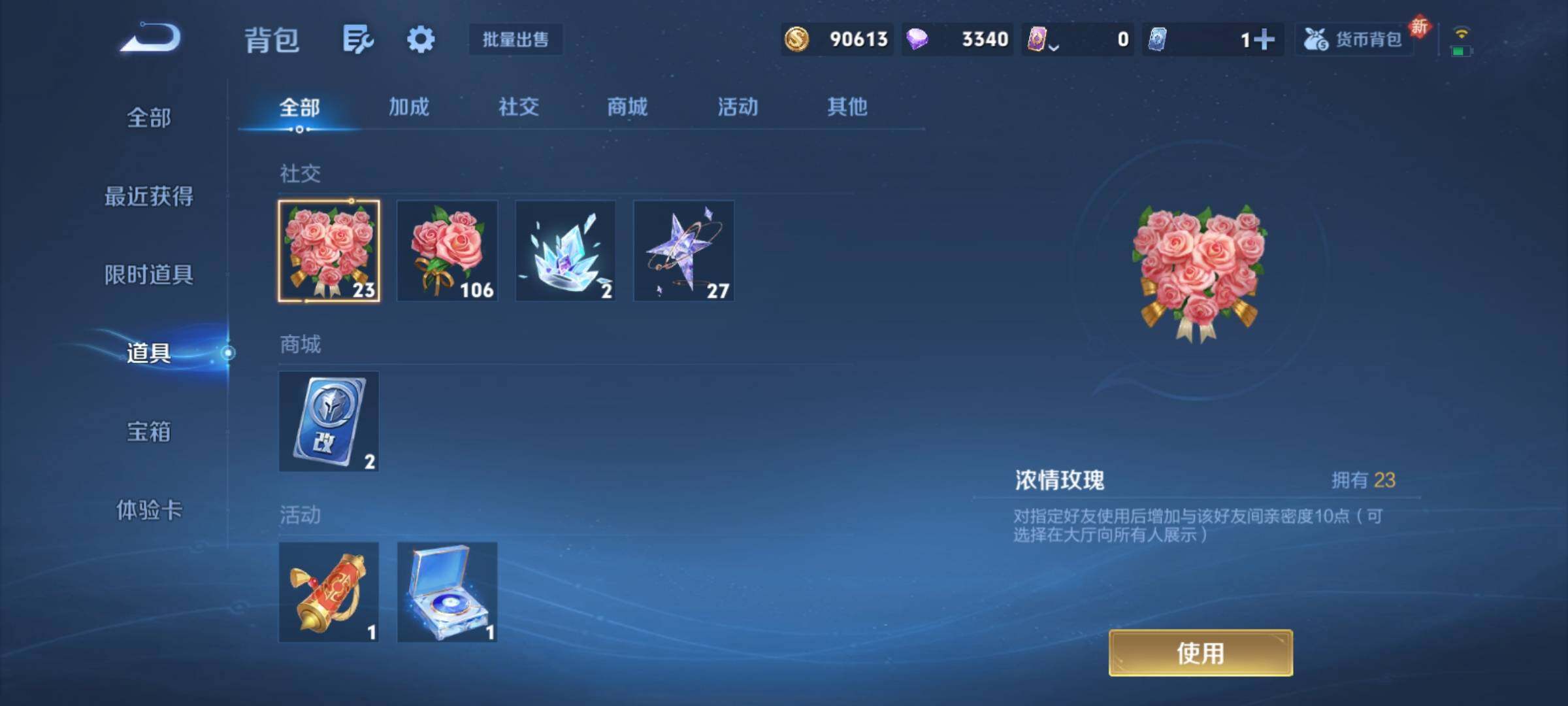 WZCMY4154058王者荣耀账号详情图22