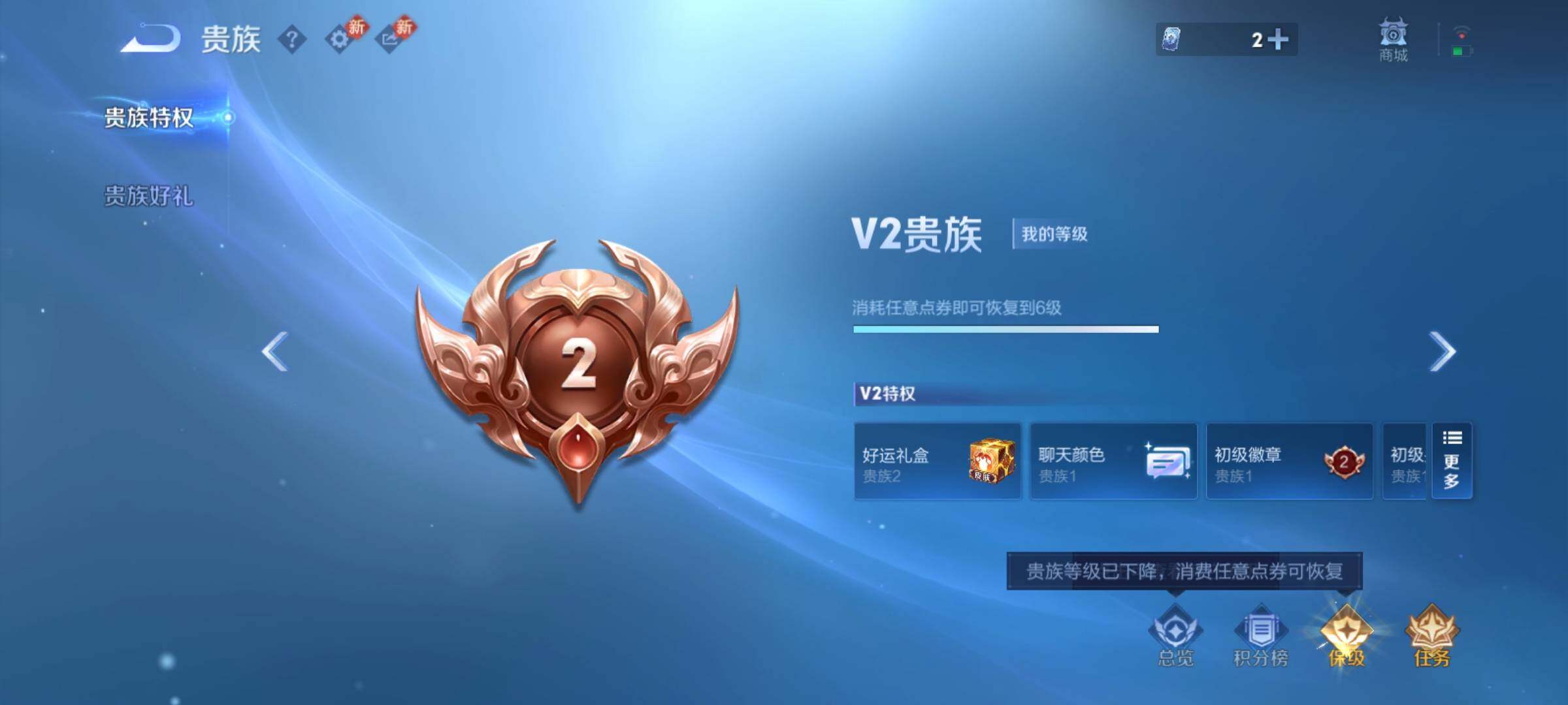 WZCMY4154077王者荣耀账号详情图14 WZCMY4154077王者荣耀账号详情图14