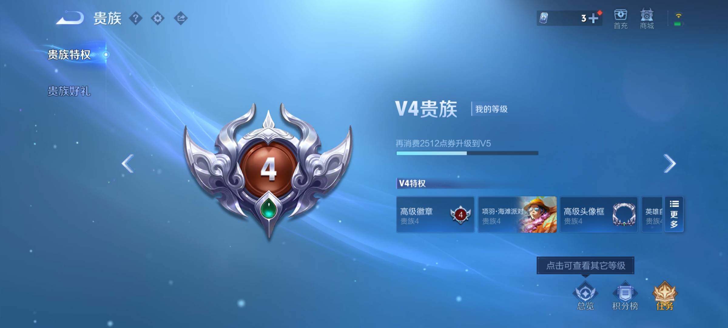 WZCMY4161421王者荣耀账号详情图10