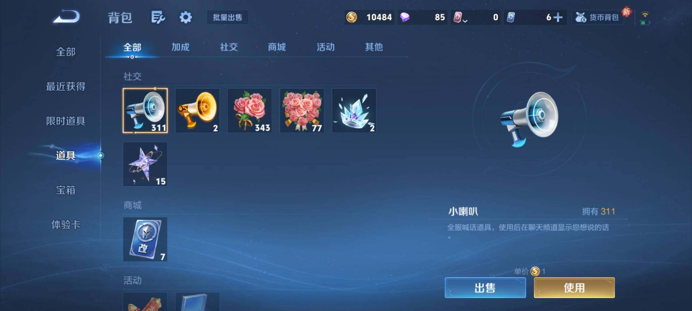 WZCMY4154078王者荣耀账号详情图12 WZCMY4154078王者荣耀账号详情图12