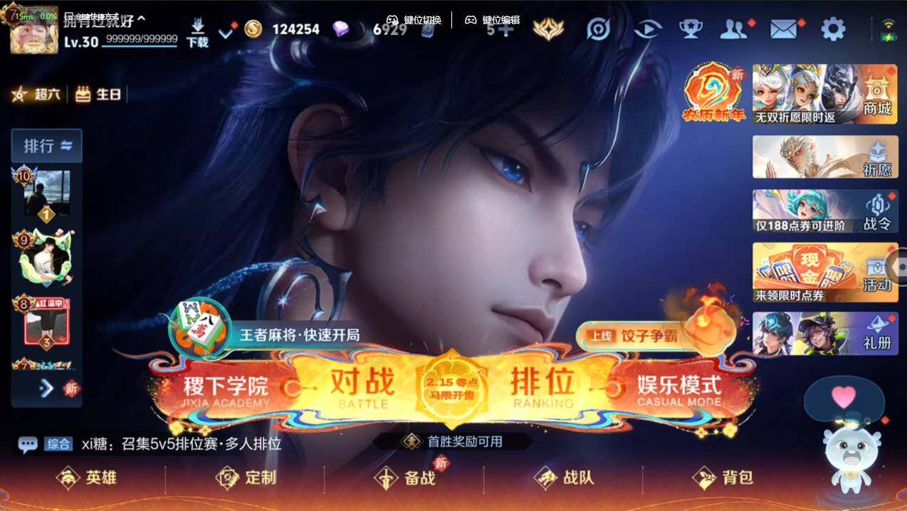 WZCMW4151774王者荣耀账号详情图5 WZCMW4151774王者荣耀账号详情图5