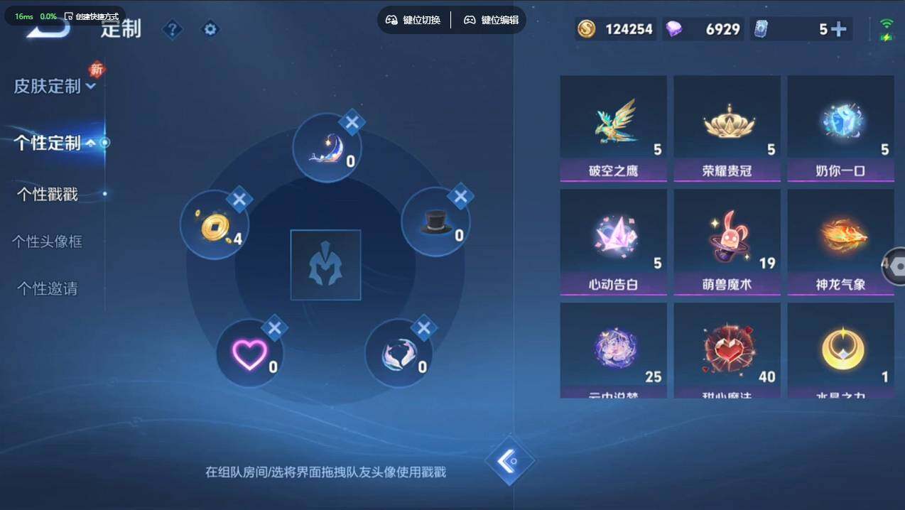 WZCMW4151774王者荣耀账号详情图12 WZCMW4151774王者荣耀账号详情图12