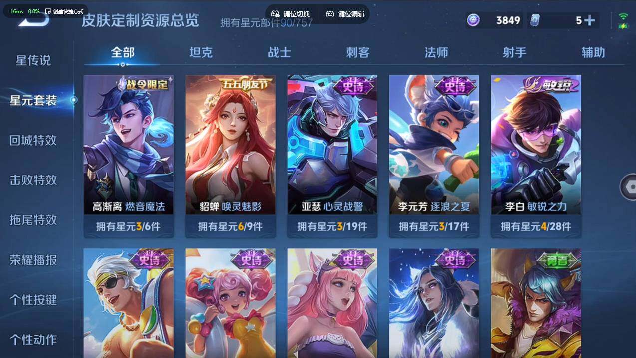 WZCMW4151774王者荣耀账号详情图14 WZCMW4151774王者荣耀账号详情图14