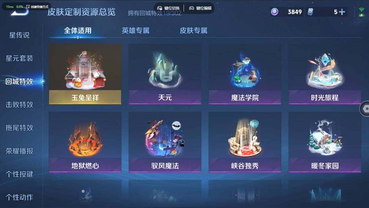 WZCMW4151774王者荣耀账号详情图15 WZCMW4151774王者荣耀账号详情图15