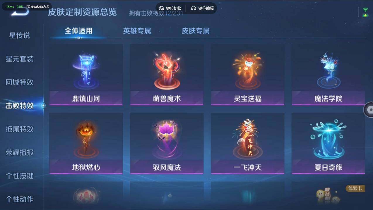 WZCMW4151774王者荣耀账号详情图17 WZCMW4151774王者荣耀账号详情图17