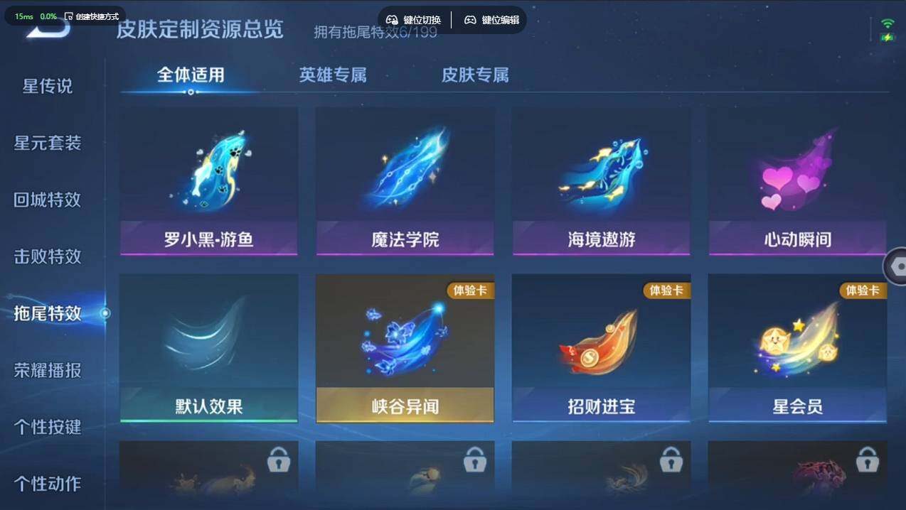 WZCMW4151774王者荣耀账号详情图18 WZCMW4151774王者荣耀账号详情图18