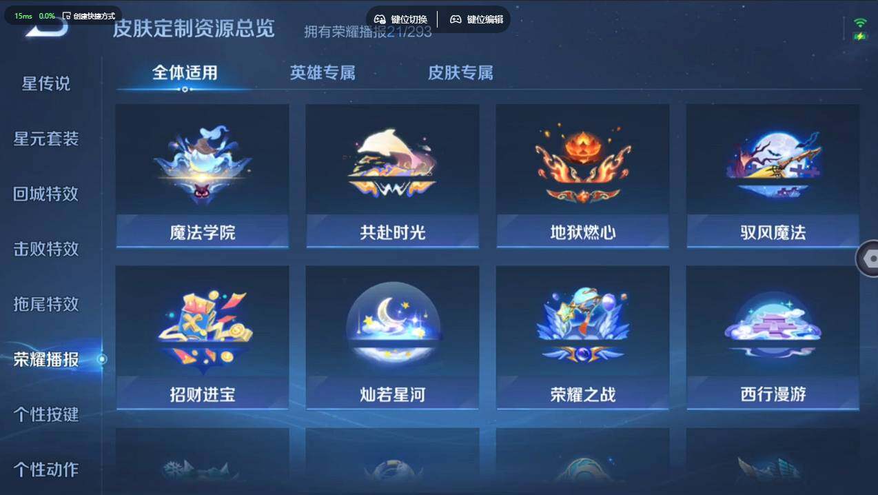 WZCMW4151774王者荣耀账号详情图19 WZCMW4151774王者荣耀账号详情图19