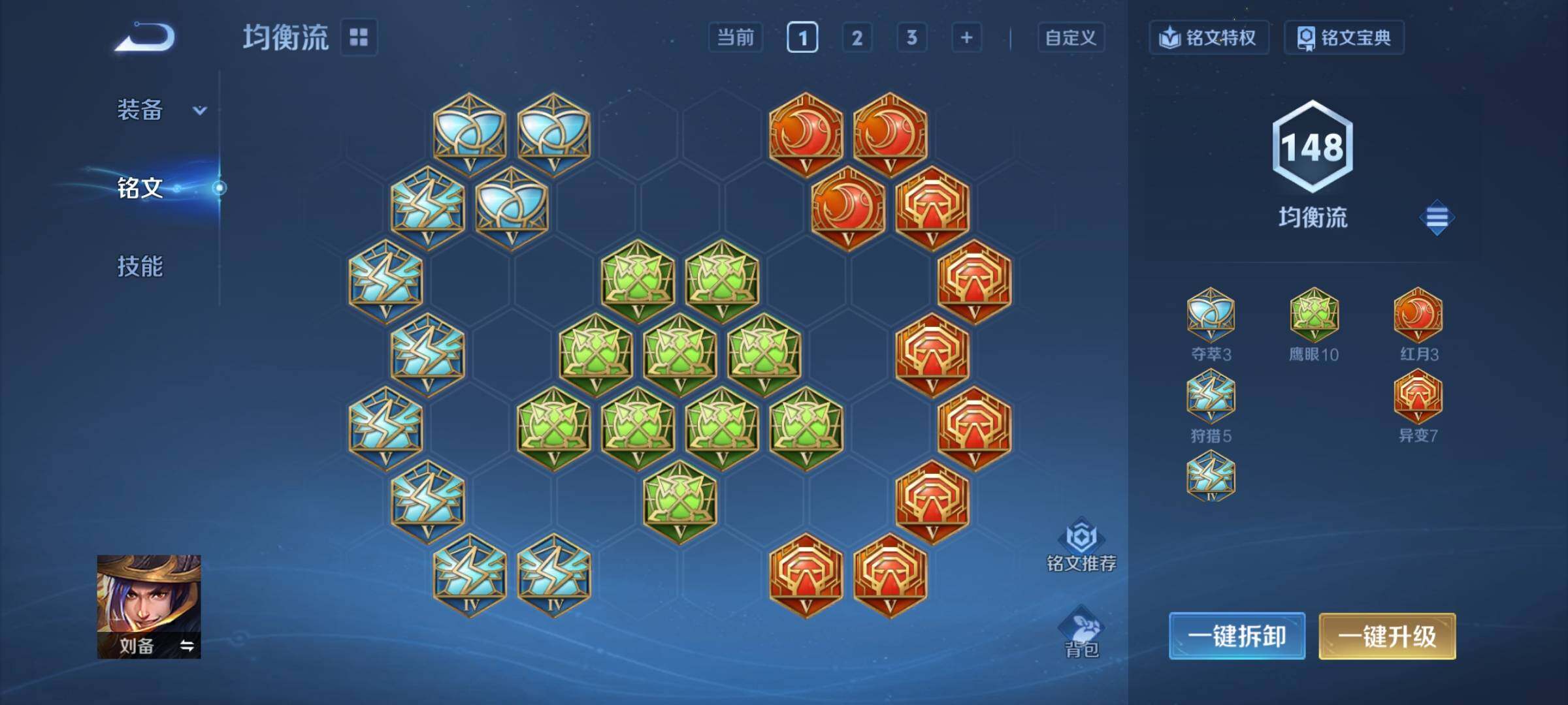 WZCMY4161421王者荣耀账号详情图9