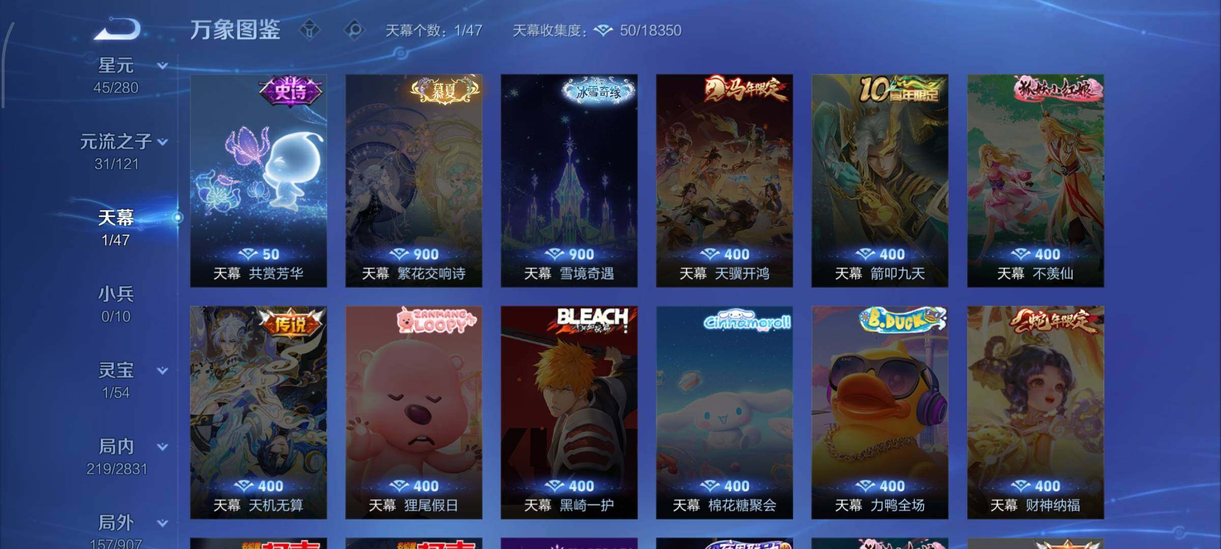 WZCMW4155226王者荣耀账号详情图11 WZCMW4155226王者荣耀账号详情图11