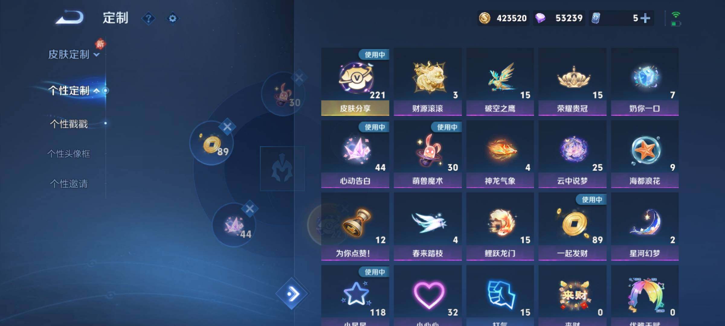 WZCMY4154081王者荣耀账号详情图31 WZCMY4154081王者荣耀账号详情图31