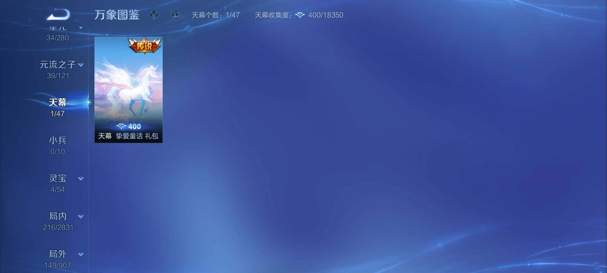 WZCMY4161420王者荣耀账号详情图16