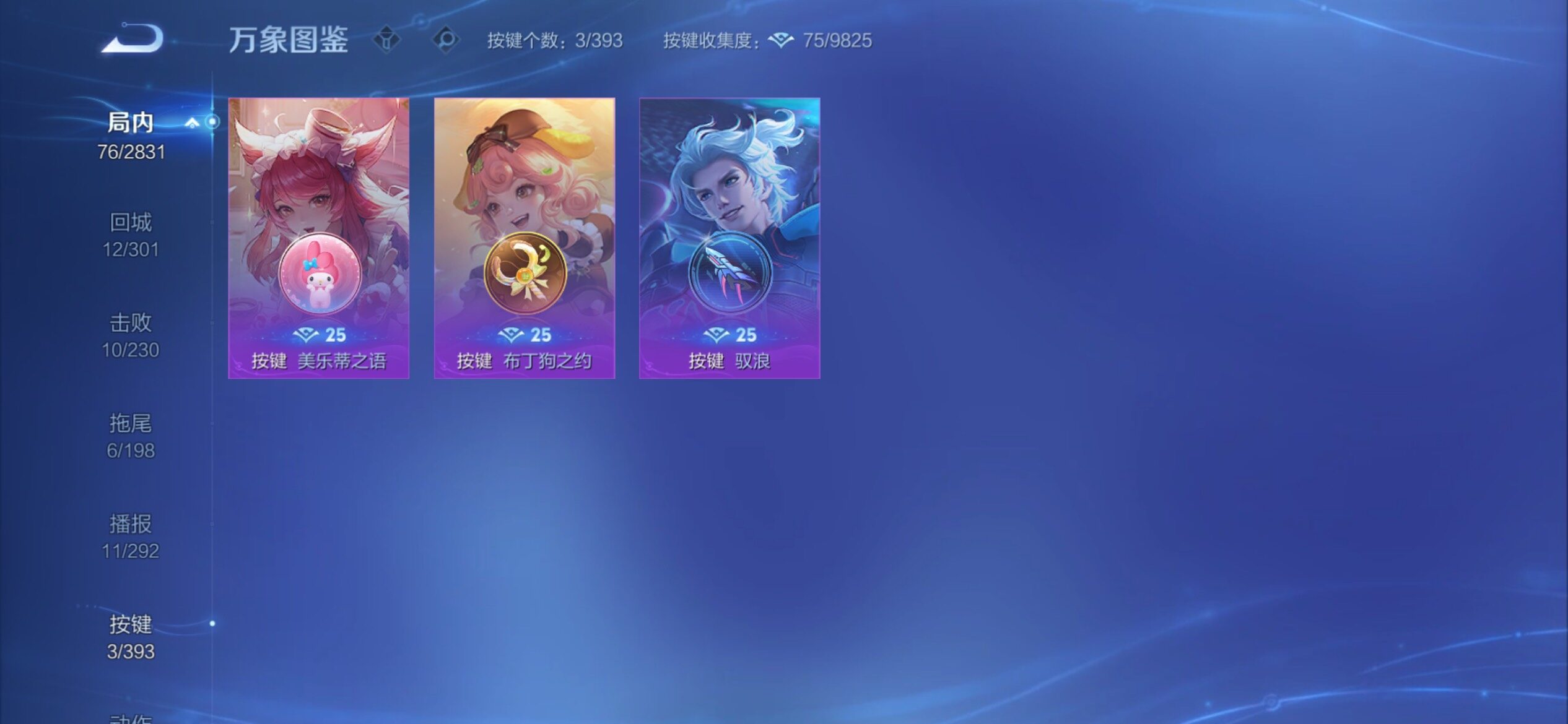 WZCMY4161423王者荣耀账号详情图12