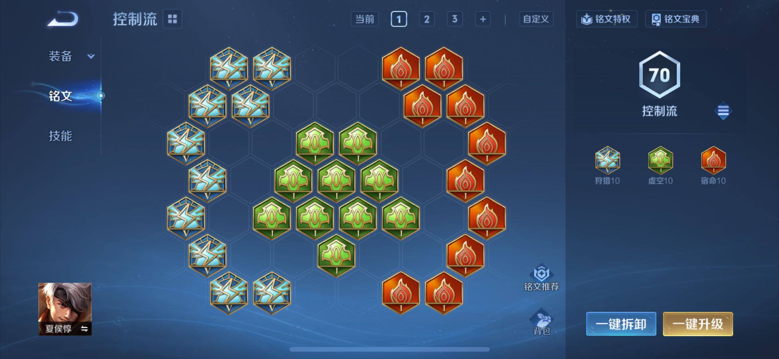 WZCMY4161423王者荣耀账号详情图16