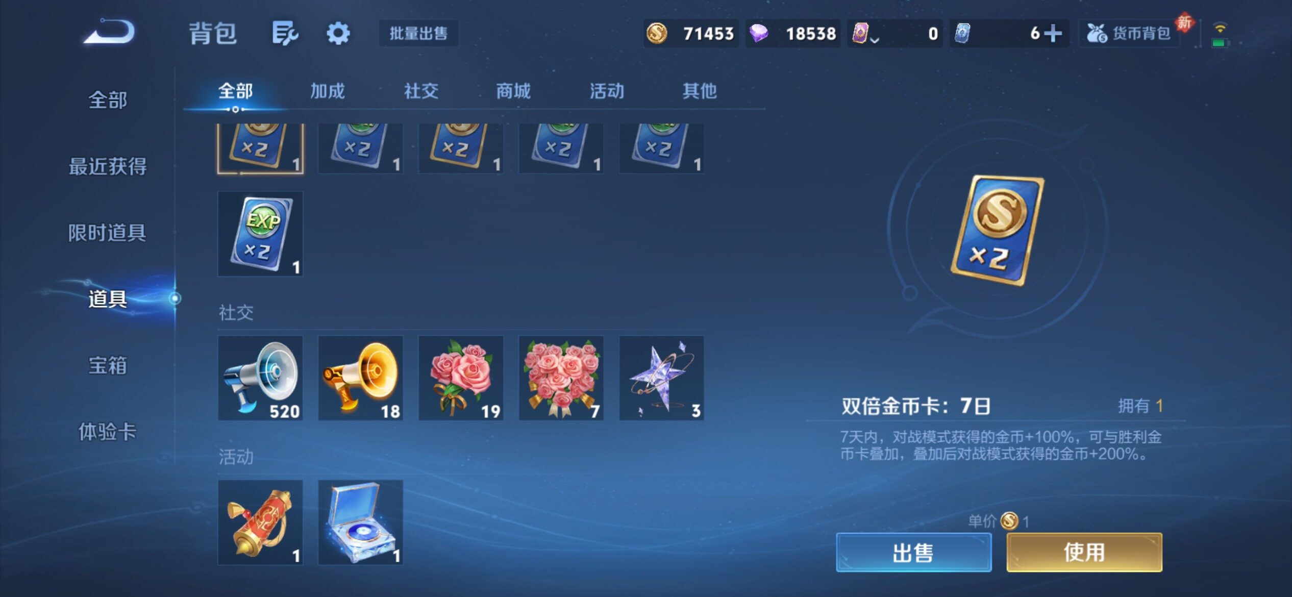 WZCMY4161423王者荣耀账号详情图15