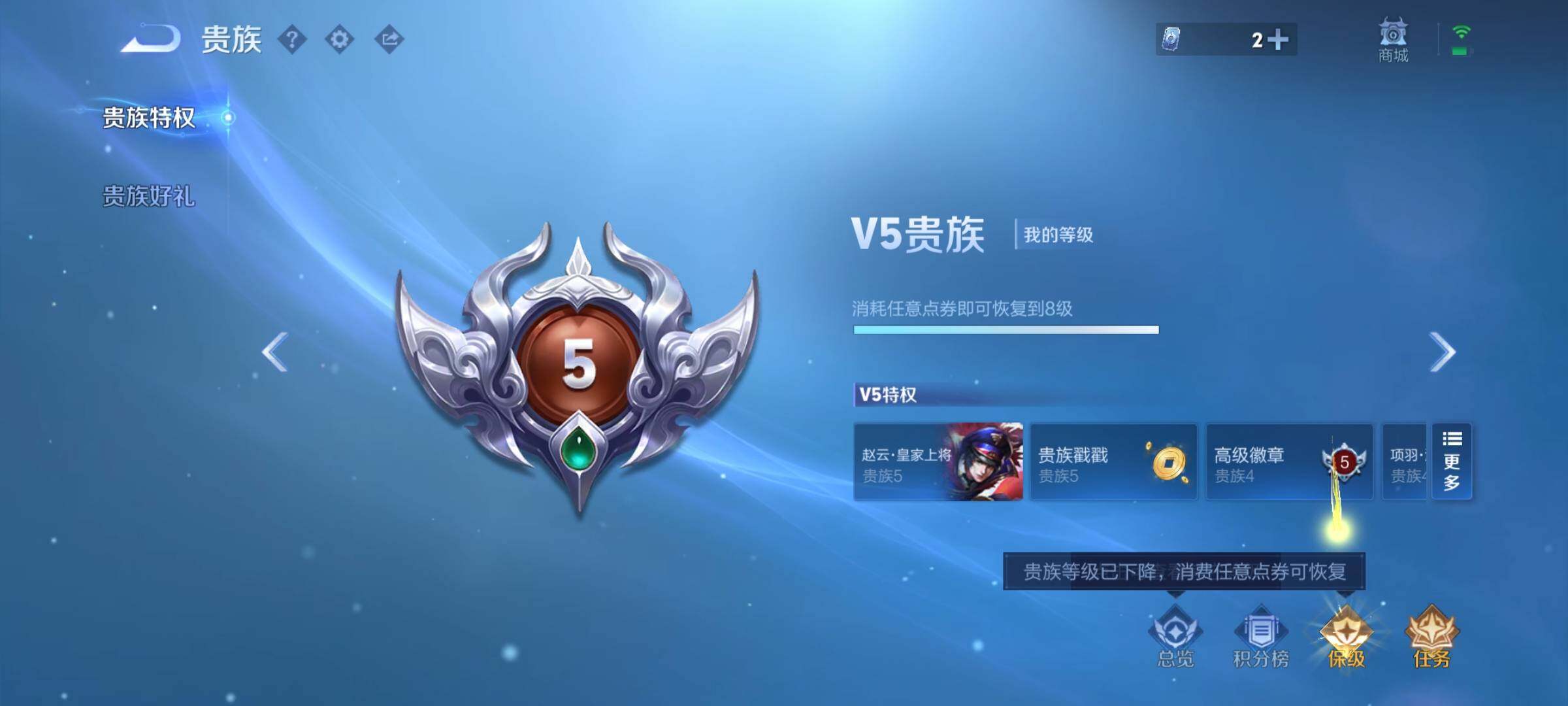 WZCMY4161426王者荣耀账号详情图18