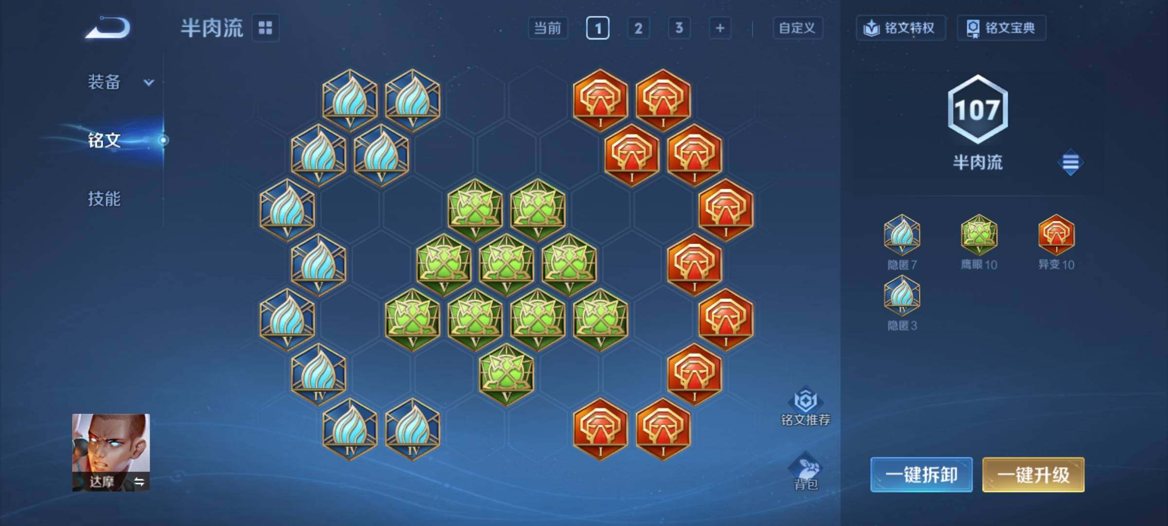 WZCMY4156018王者荣耀账号详情图21 WZCMY4156018王者荣耀账号详情图21