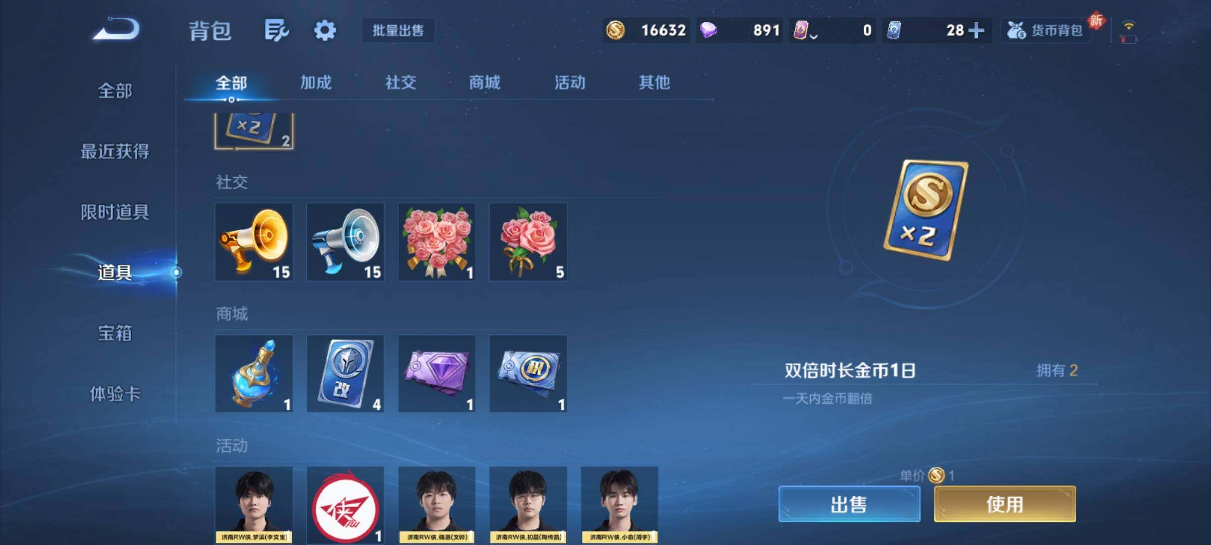 WZCMY4156018王者荣耀账号详情图22 WZCMY4156018王者荣耀账号详情图22