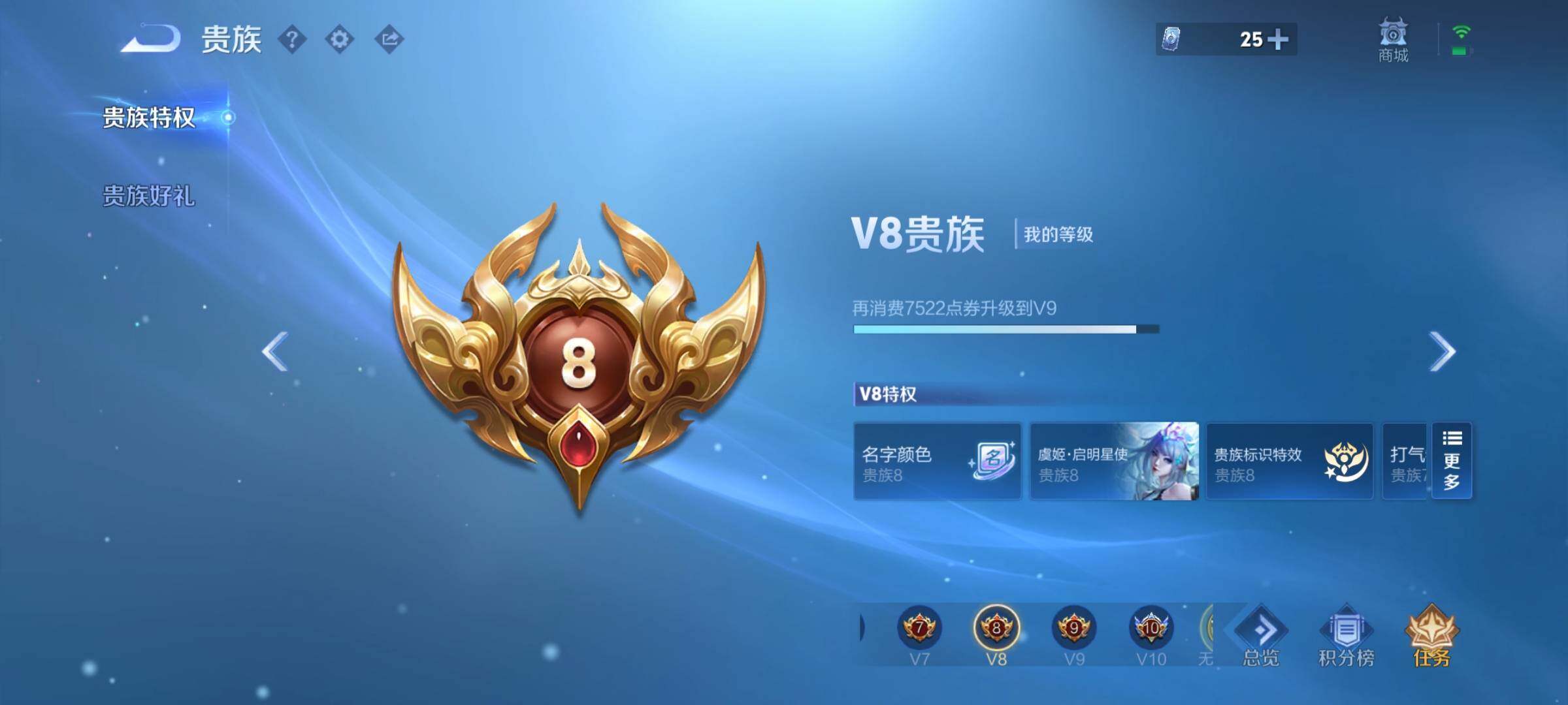 WZCMY4162510王者荣耀账号详情图23