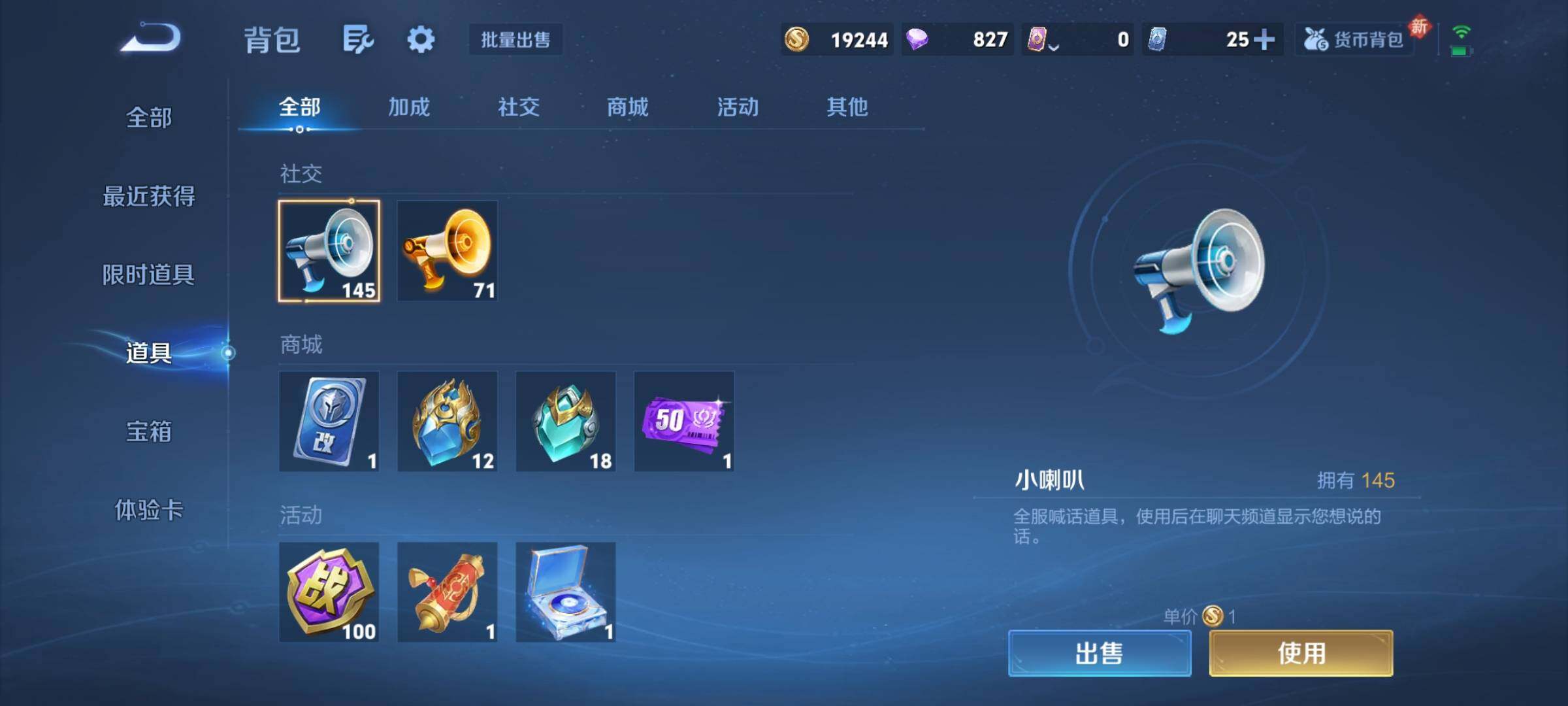 WZCMY4162510王者荣耀账号详情图21