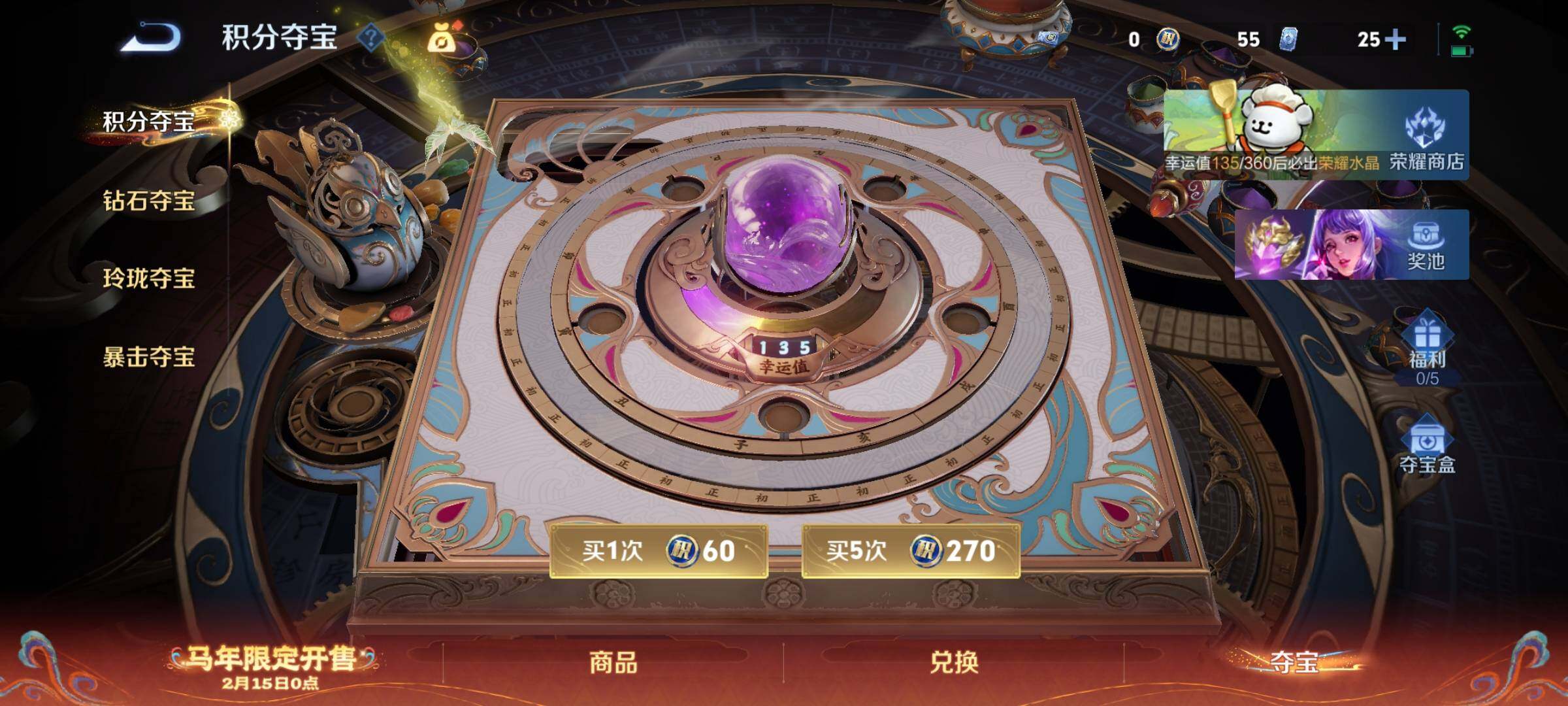 WZCMY4162510王者荣耀账号详情图20