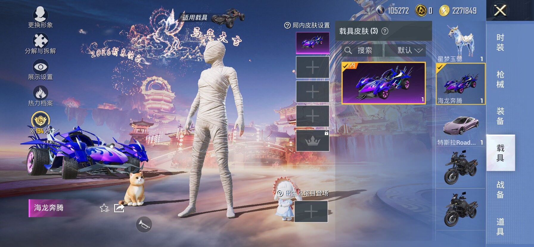 HPCMW485740和平精英账号详情图14