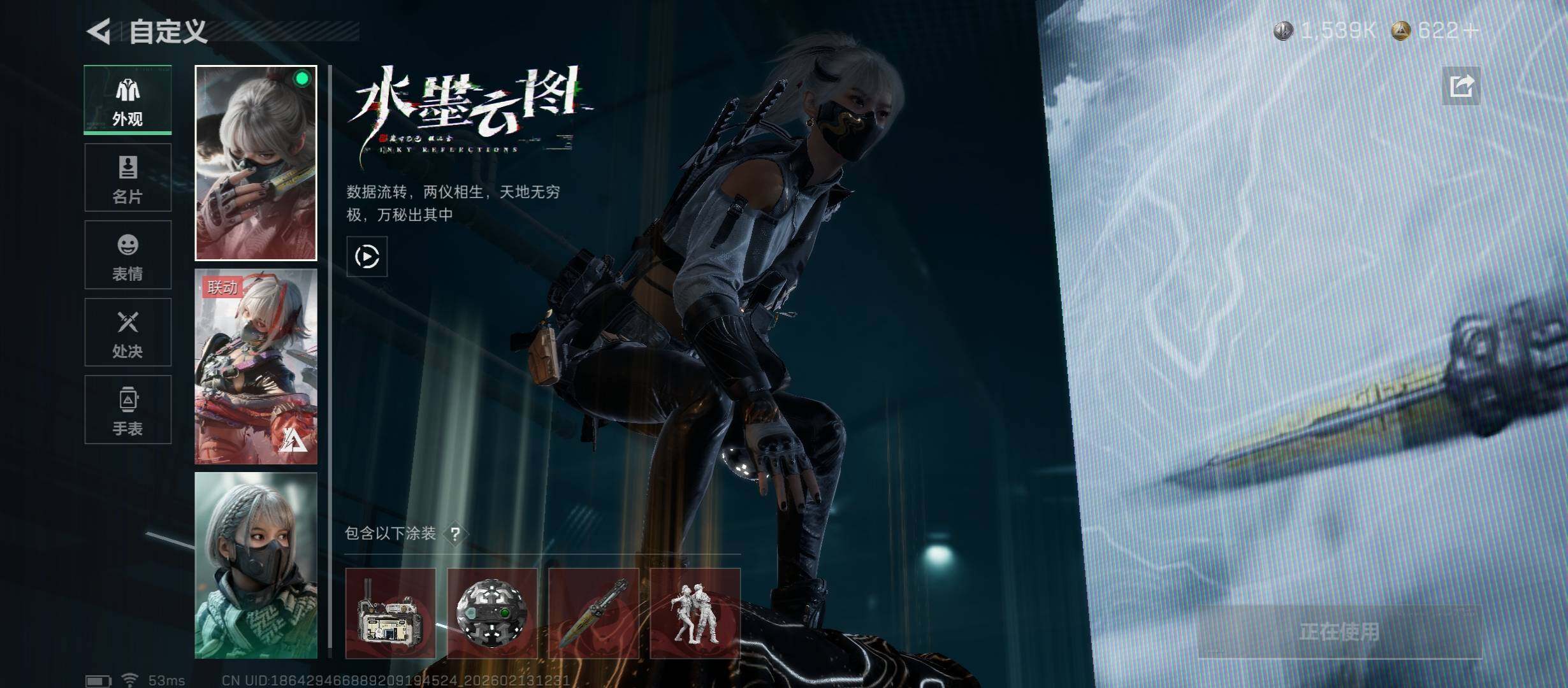 SJZCMW443529三角洲行动账号详情图15