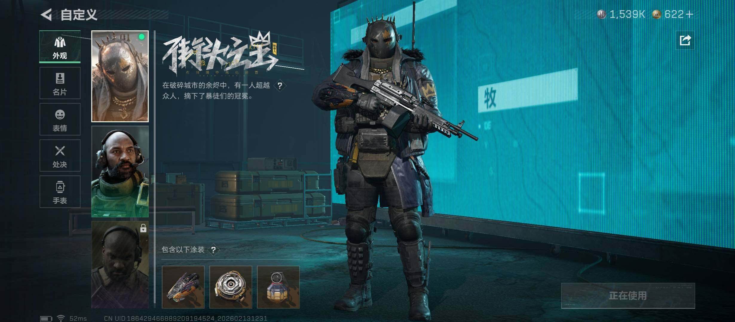 SJZCMW443529三角洲行动账号详情图17