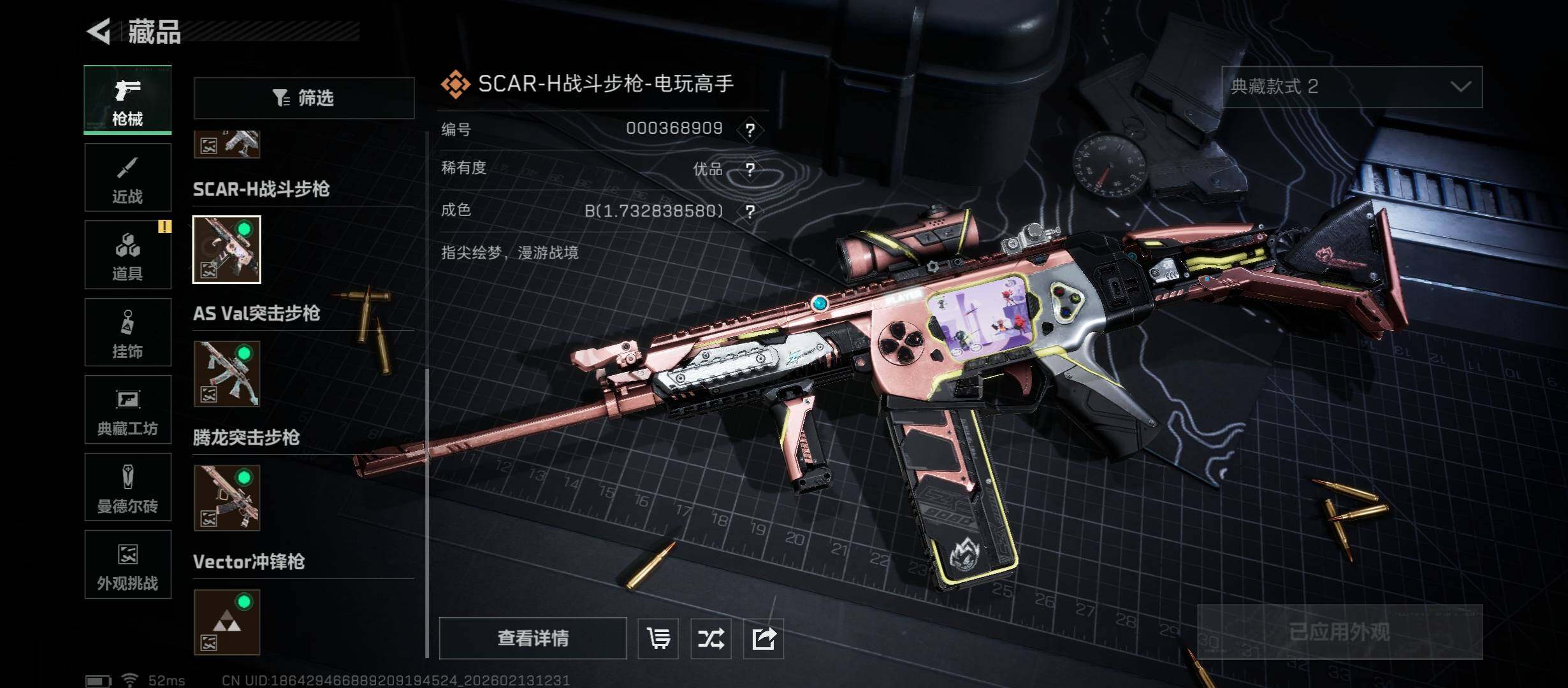 SJZCMW443529三角洲行动账号详情图23