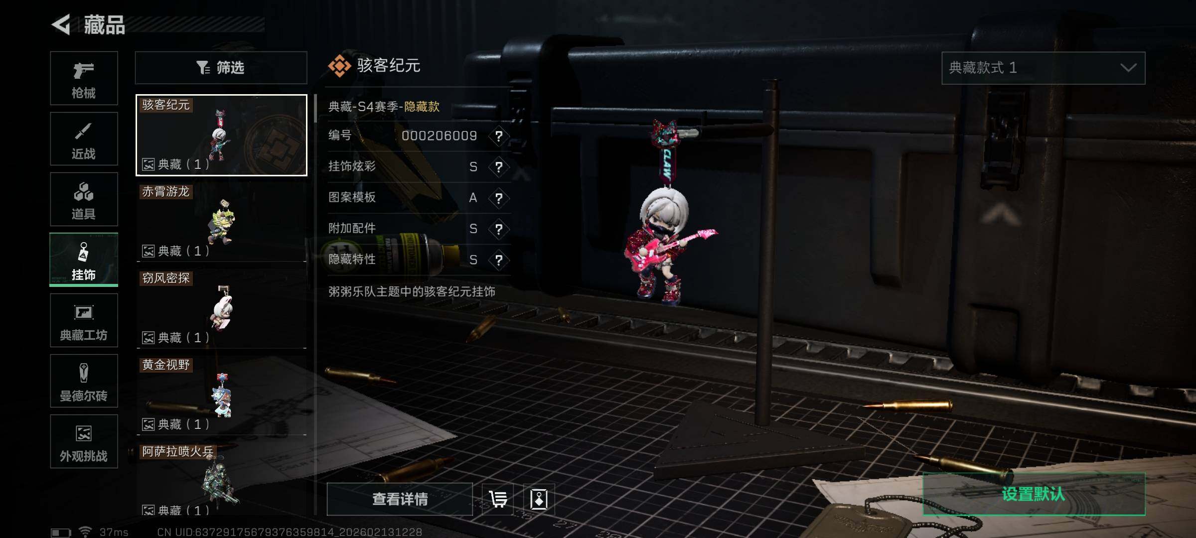 SJZEY443406三角洲行动账号详情图19