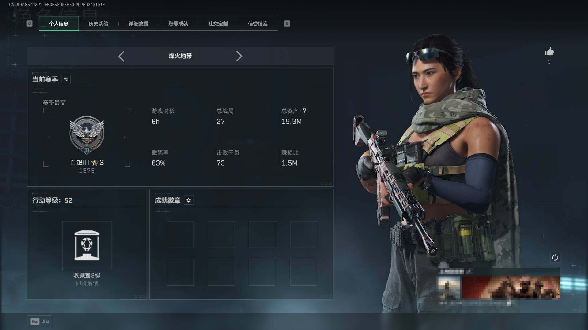 SJZEY443021三角洲行动账号详情图3 SJZEY443021三角洲行动账号详情图3