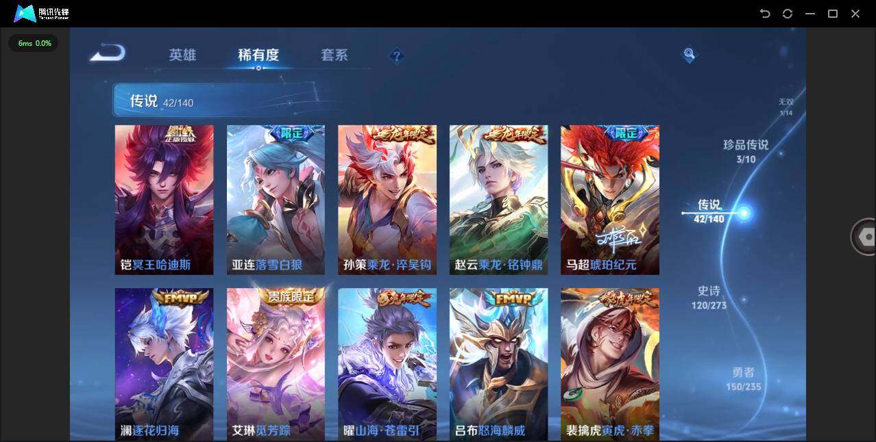 WZCMW4151991王者荣耀账号详情图10 WZCMW4151991王者荣耀账号详情图10