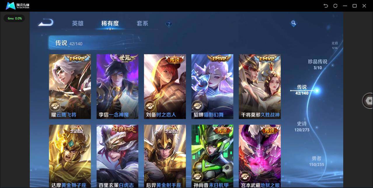 WZCMW4151991王者荣耀账号详情图12 WZCMW4151991王者荣耀账号详情图12