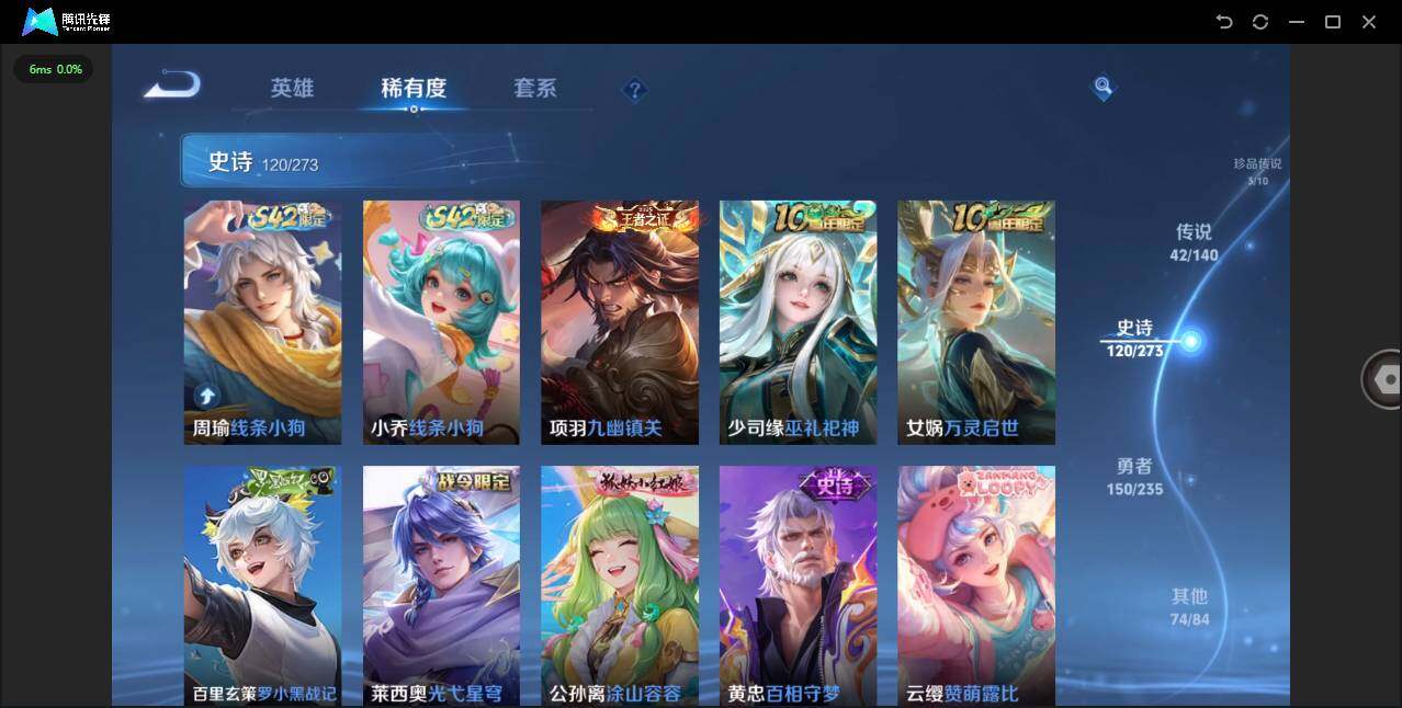 WZCMW4151991王者荣耀账号详情图14 WZCMW4151991王者荣耀账号详情图14