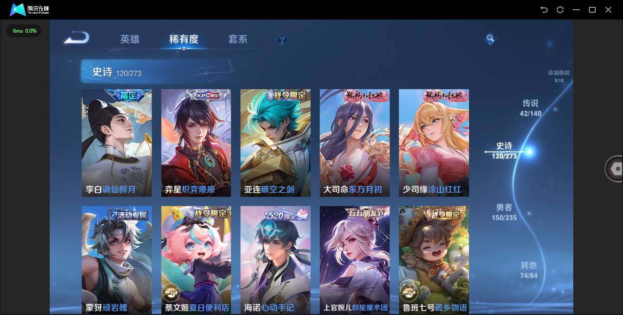 WZCMW4151991王者荣耀账号详情图16 WZCMW4151991王者荣耀账号详情图16