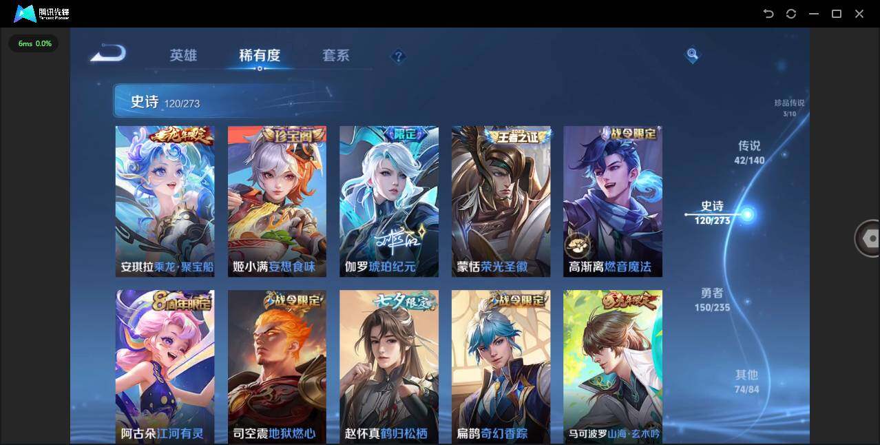 WZCMW4151991王者荣耀账号详情图17 WZCMW4151991王者荣耀账号详情图17