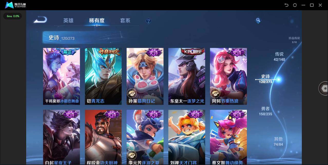 WZCMW4151991王者荣耀账号详情图20 WZCMW4151991王者荣耀账号详情图20