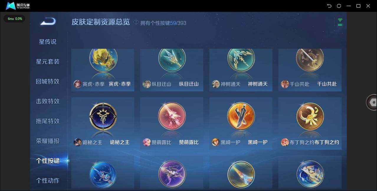 WZCMW4151991王者荣耀账号详情图23 WZCMW4151991王者荣耀账号详情图23